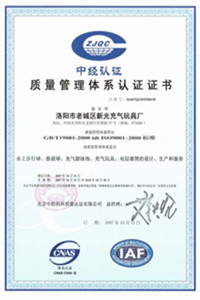 临洮荣誉证书