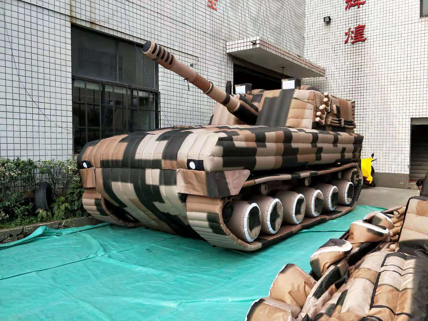 临洮军事充气坦克